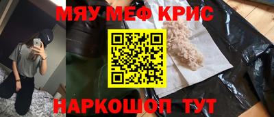 гашик Тверь