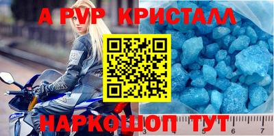 гашик Тверь