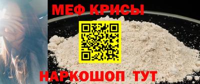 СК Татарск