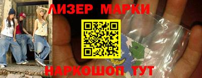 гашик Тверь