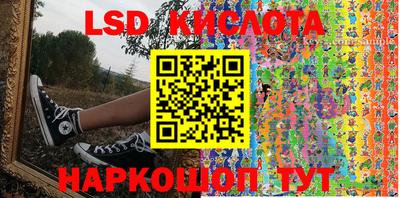 ПСИЛОЦИБИНОВЫЕ ГРИБЫ Тара