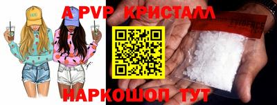 гашик Тверь