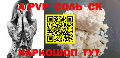 СК Татарск