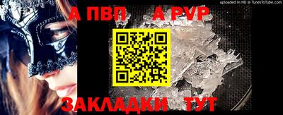 СК Татарск