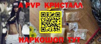 гашик Тверь