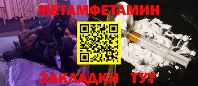 СК Татарск