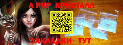 СК Татарск