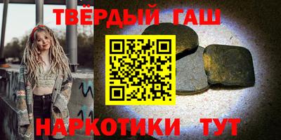 гашик Тверь