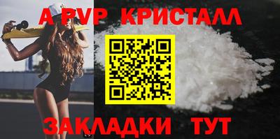 СК Татарск