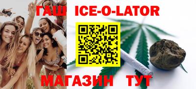 гашик Тверь