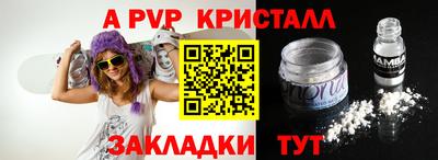 СК Татарск