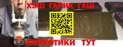гашик Тверь