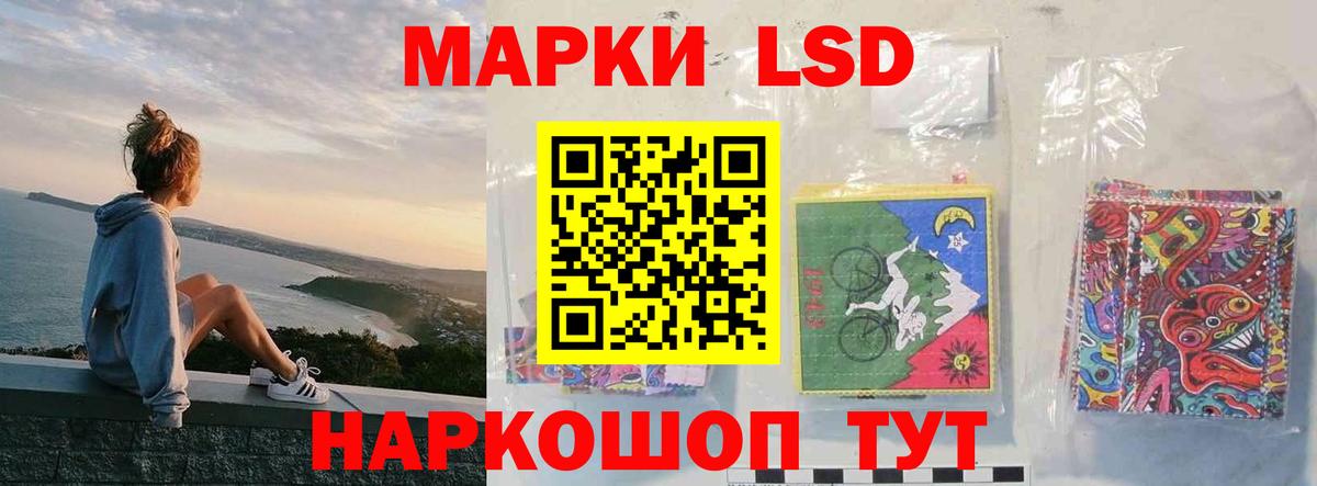 Купить закладку  ГАШИШ  ГАШ  Белогорск  Меф кристаллы  ЭКСТАЗИ  Alpha-PVP СК   Вход с VPN  Кокаин  МАРИХУАНА 