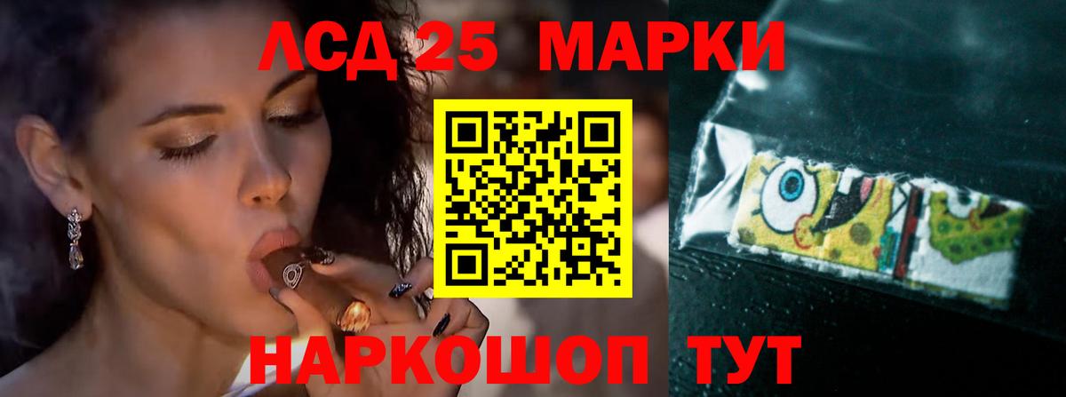 Лсд 25 экстази кислота  Вход с VPN  ЛСД экстази кислота  Белогорск 