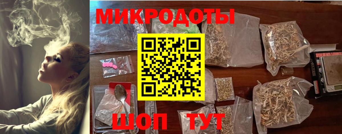 Галлюциногенные грибы Magic Shrooms  Вход с VPN  купить наркотик  Белогорск 