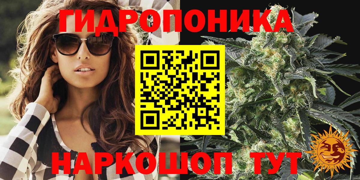 Белогорск  Бошки марихуана гибрид  Шишки марихуана сатива  Бошки Шишки марихуана  Вход с VPN 